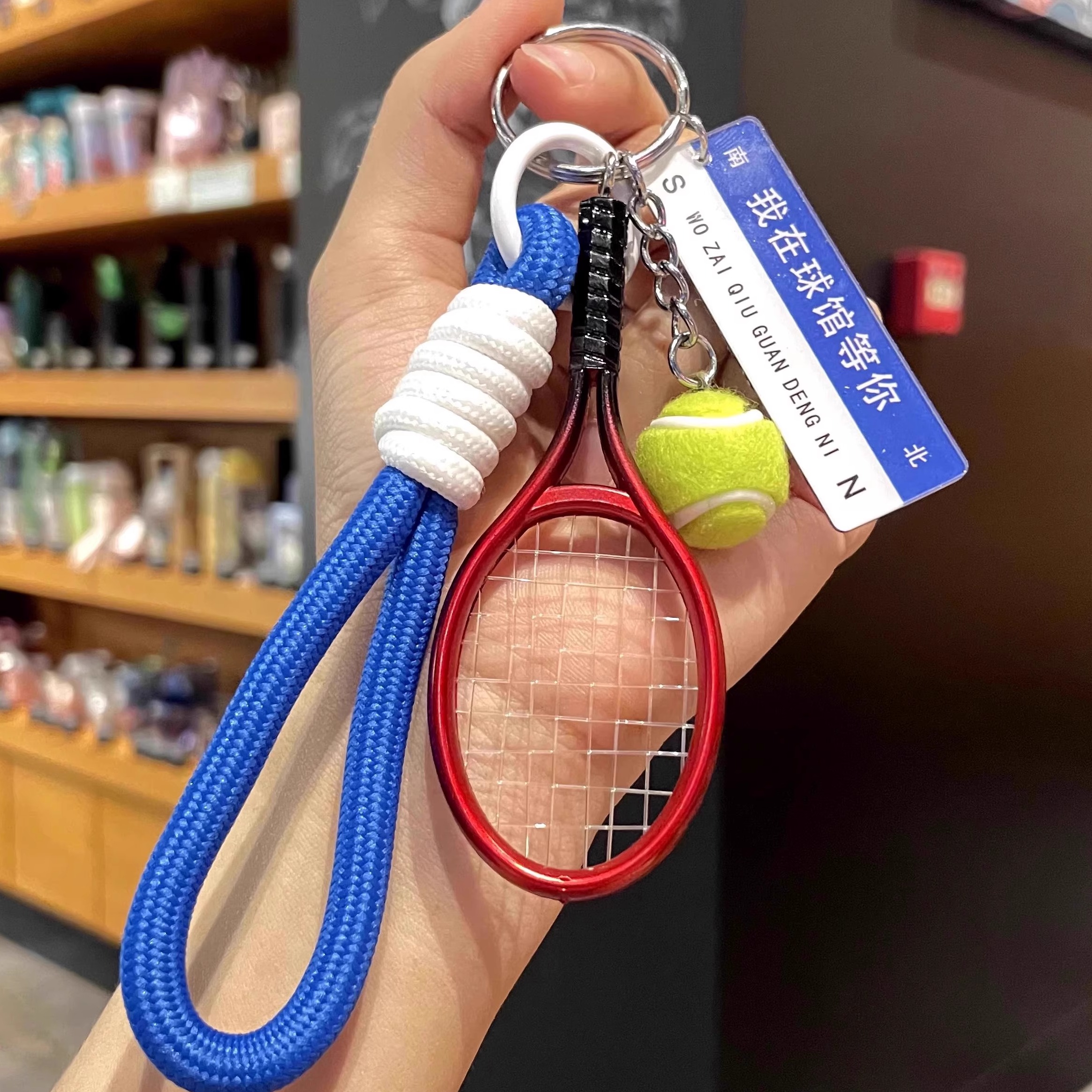 仿真网球拍 迷你钥匙扣包包挂件 比赛纪念品