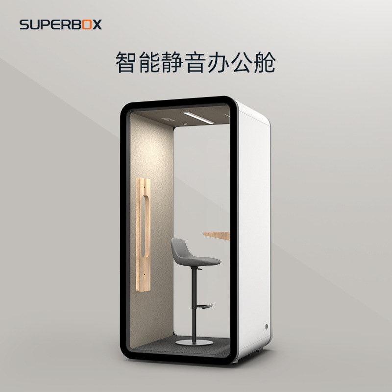 静音舱直播间电话亭钢琴房鼓房会议室玻璃可移动隔音房录音房
