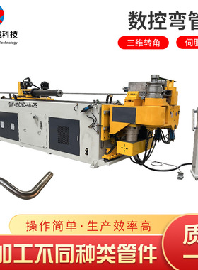 89CNC4A-2S数控弯管机 低碳钢管材弯曲机车把手全自动弯管机