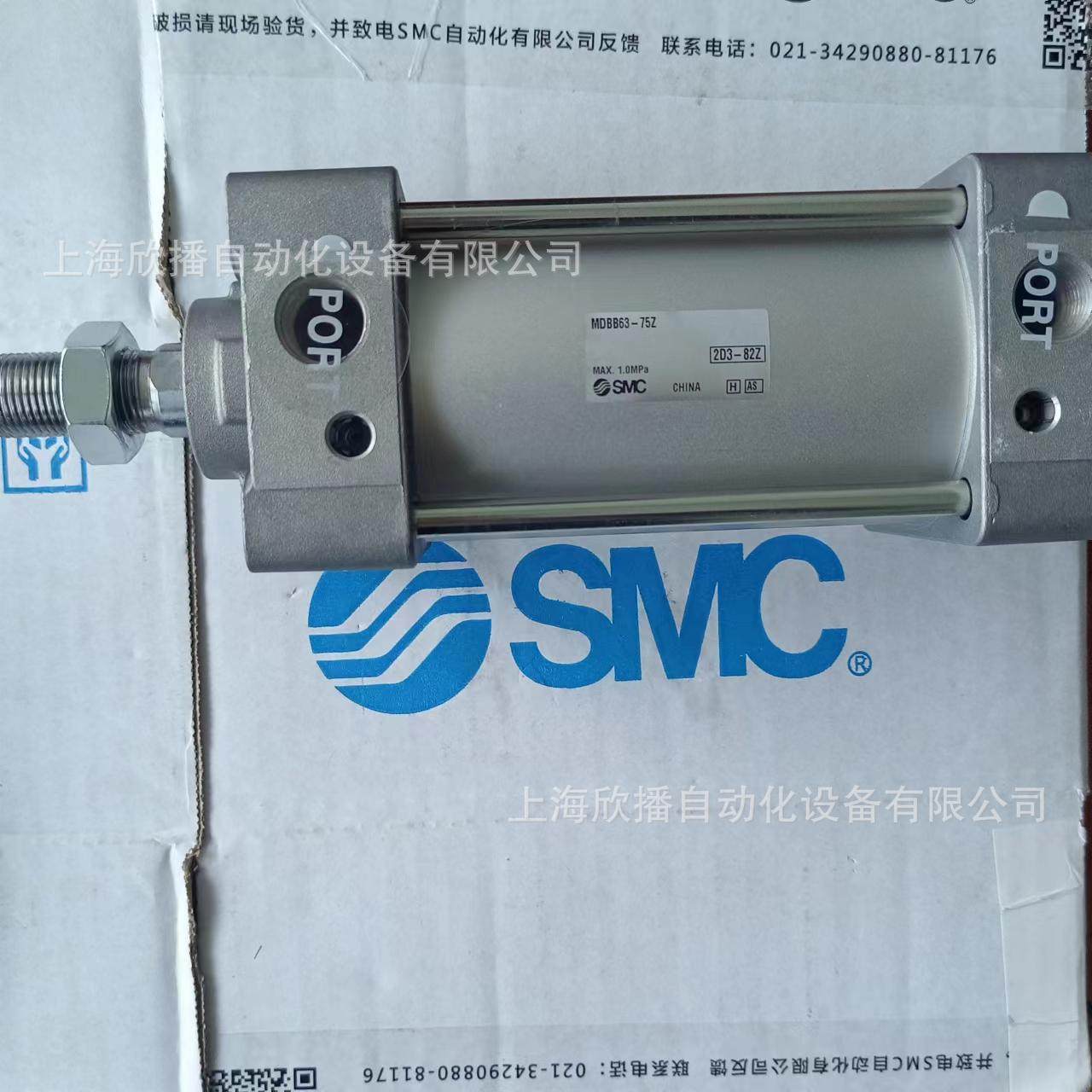 SMC原装MDBB63-75Z气缸/标准型 单杆双作用内置磁环实物拍摄现货