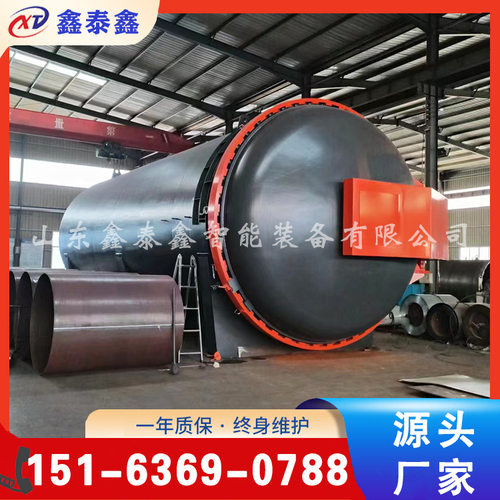 江苏管道衬胶硫化罐 大型气囊硫化罐 护强胶板传动带硫化罐