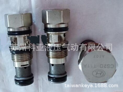 插装阀CS2D-T11ACS2D