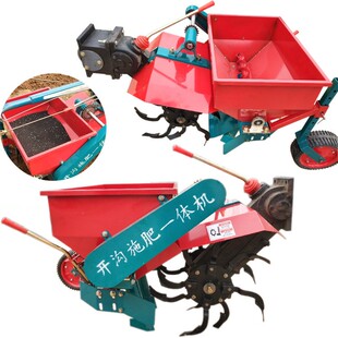 开沟施肥机手扶果园深施肥机苹果园开沟排水101底盘果树上化肥机