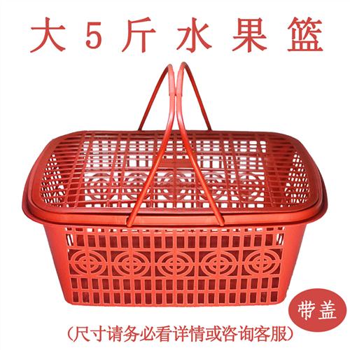 包邮塑料装草莓水果篮杨梅采摘篮子小番茄方形一次性手提红色