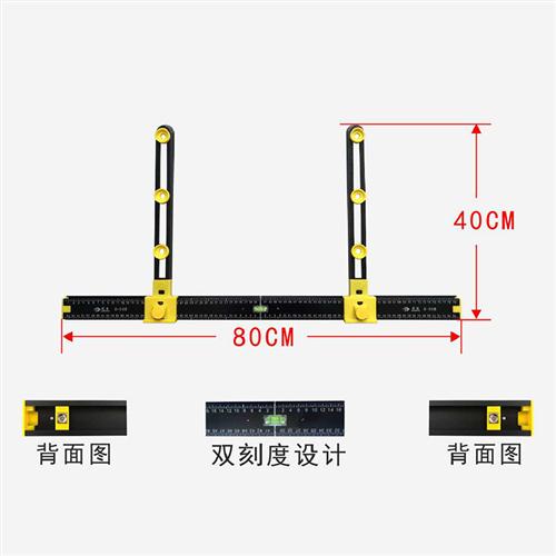 进生空调支架挂板安装水平尺 空调安装工具靠尺量尺高精度 可调节