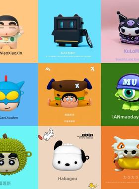 可爱卡通适用于音贝奇Real 1 Pro真无线蓝牙耳机保护套音贝奇ANC