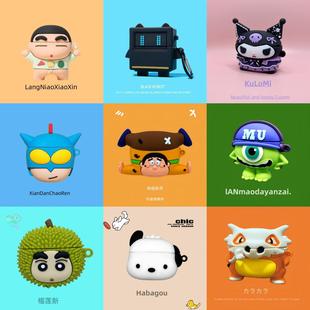 可爱卡通适用于联想EA110无线蓝牙耳机保护套防摔联想EA110保护软壳