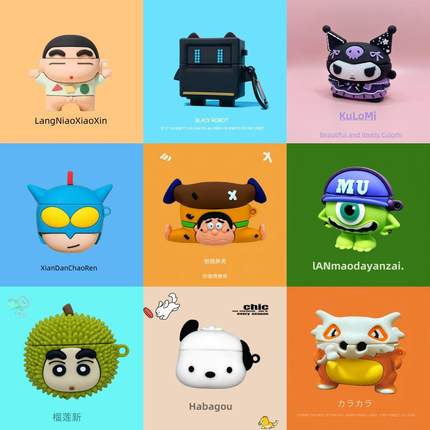 可爱卡通适用于华强北全新六代蓝牙耳机保护套防摔6代保护软壳