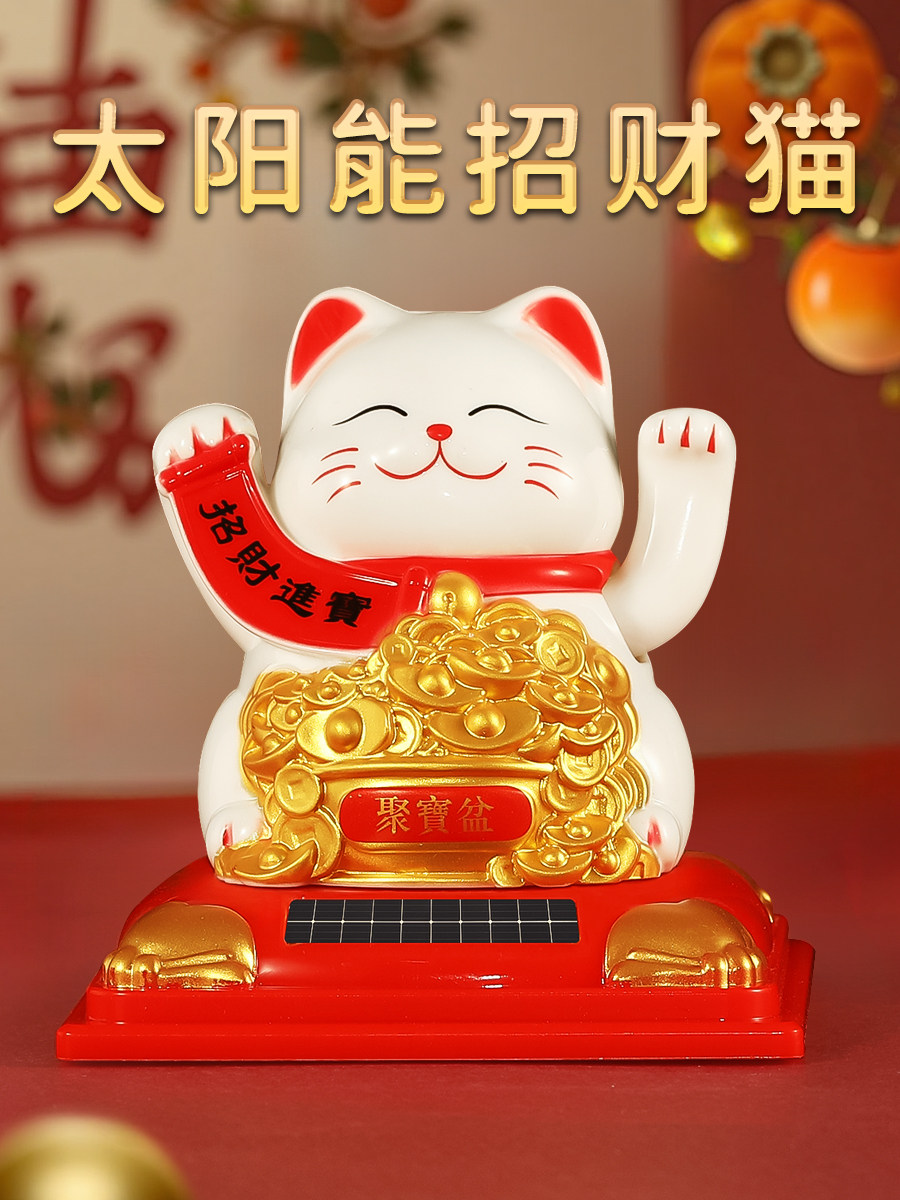 Lucky cat ornaments automatically beckoning hands to shake hands