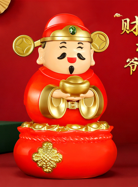 太阳能自动摇摆财神摆件