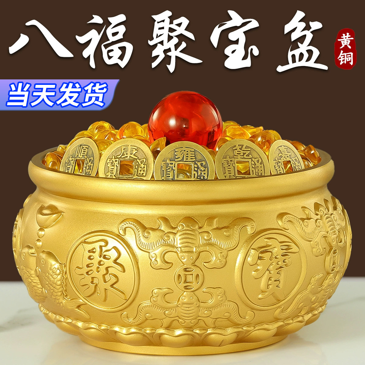 聚宝盆摆件招财聚财纯铜用实心米缸客厅店铺生财开业礼品,家居饰品,桌面摆件,淘宝优惠券,粉丝福利购,淘宝优惠卷