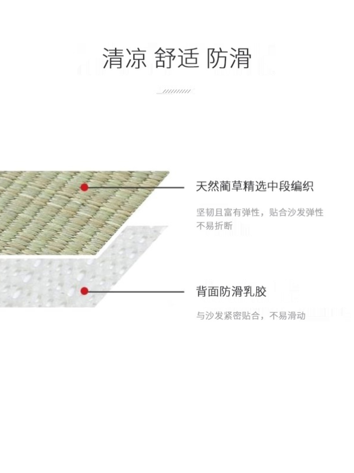 定制2021年新款夏季冰丝藤席沙发垫夏天款凉席垫防滑皮沙发套罩坐