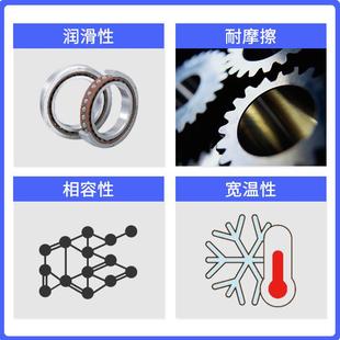 干性皮膜油半干性润滑剂塑胶专用精密电子连接器降噪音干膜润滑剂
