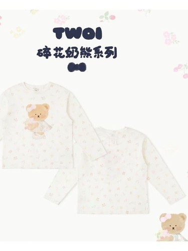 TWOI Cream Bear 