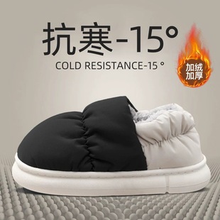 日本进口新品羽绒拖鞋男款冬季可外穿包跟防滑防臭家居毛绒棉拖鞋