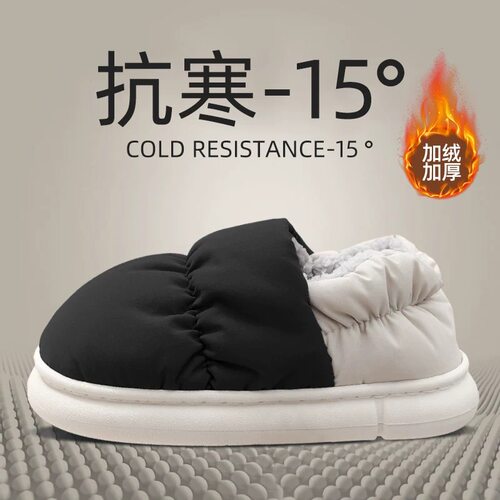日本进口新品羽绒拖鞋男款冬季可外穿包跟防滑防臭家居毛绒棉拖鞋