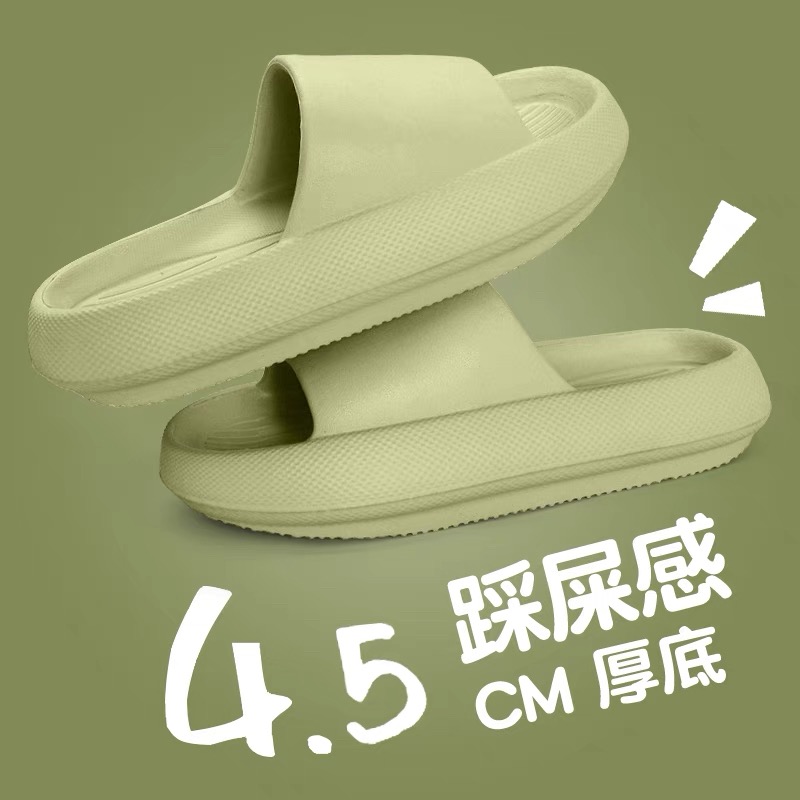 日本高级感EVA厚底拖鞋情侣防滑