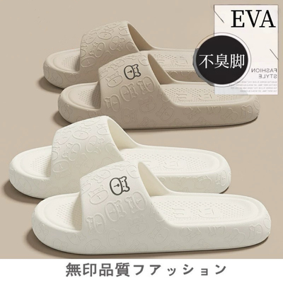 2026日本软底拖鞋家居室内浴室