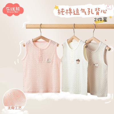 女童背心宝宝纯棉a类夏季薄款