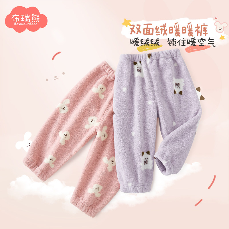 女童加绒裤子宝宝秋冬2026新款儿童睡裤双面绒婴儿长裤加厚冬装,童装/婴儿装/亲子装,裤子,淘宝优惠券,粉丝福利购,淘宝优惠卷