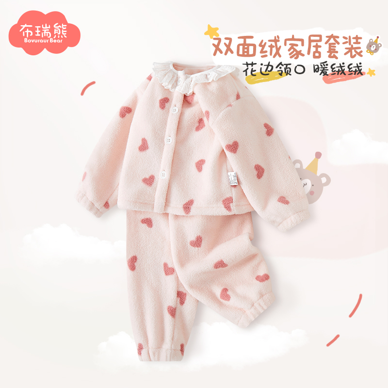 女童睡衣儿童珊瑚绒宝宝家居服厚款冬季婴幼儿加绒套装女孩法兰绒