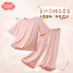 女童睡衣莫代尔夏季薄款2026新款儿童家居服套装宝宝空调服冰丝