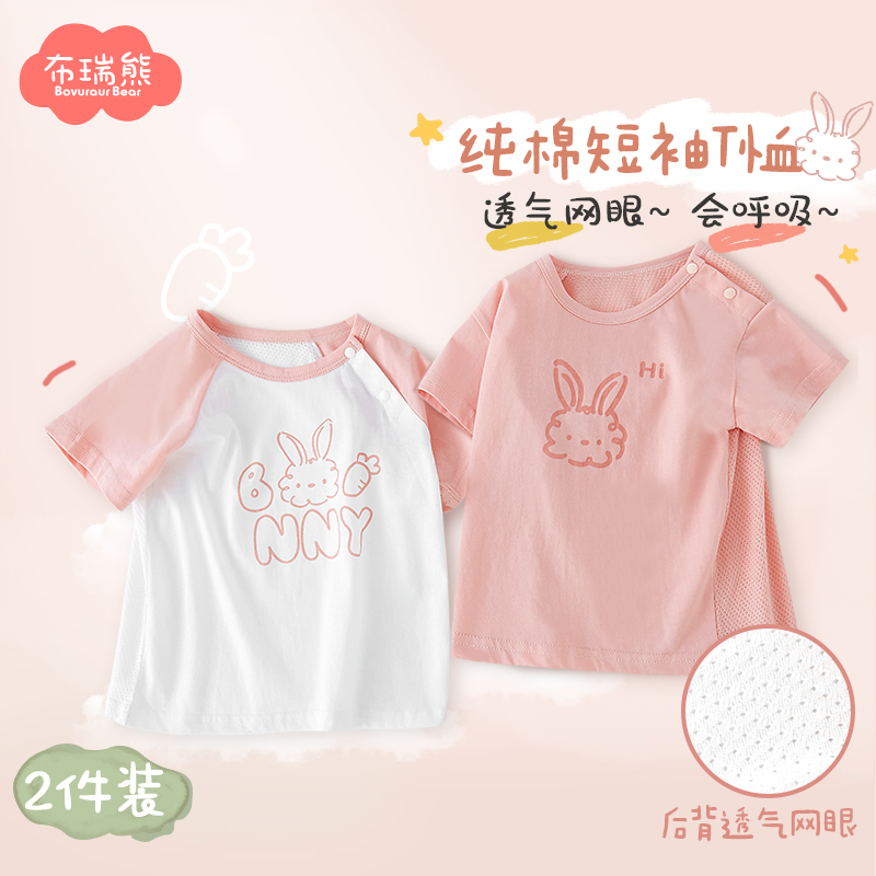 女童短袖t恤夏季纯棉薄款