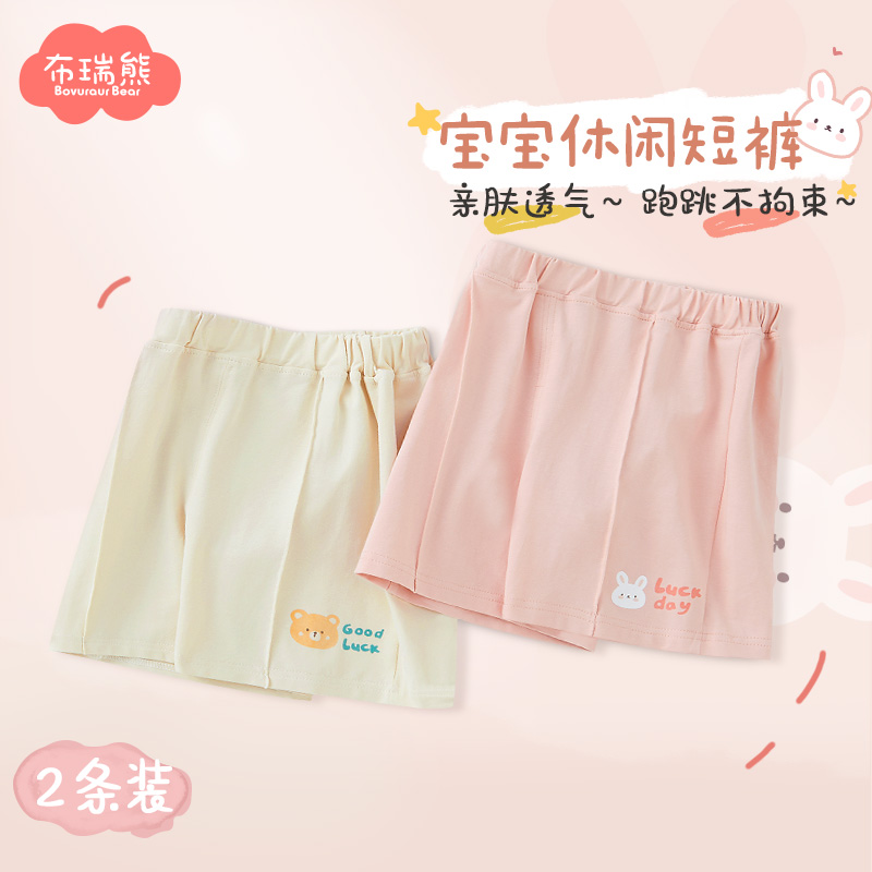女童短裤夏季薄款外穿