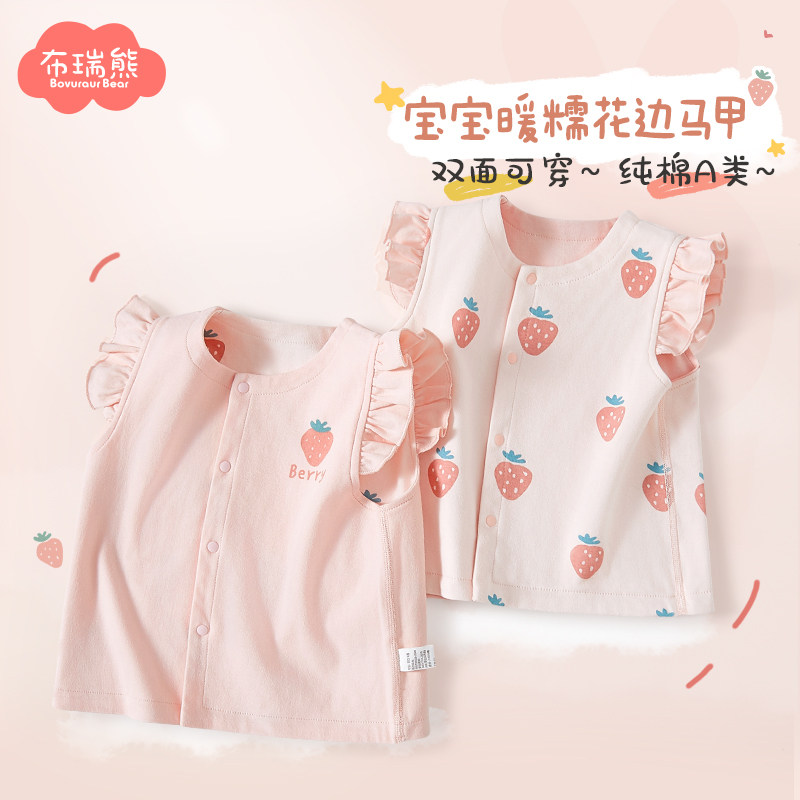 婴儿马甲女宝宝春秋款女童外穿儿童背心纯棉双面穿小女孩洋气春装