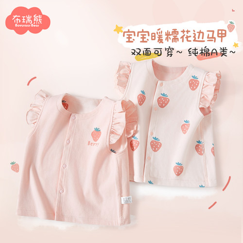 婴儿马甲女宝宝春秋款女童外穿