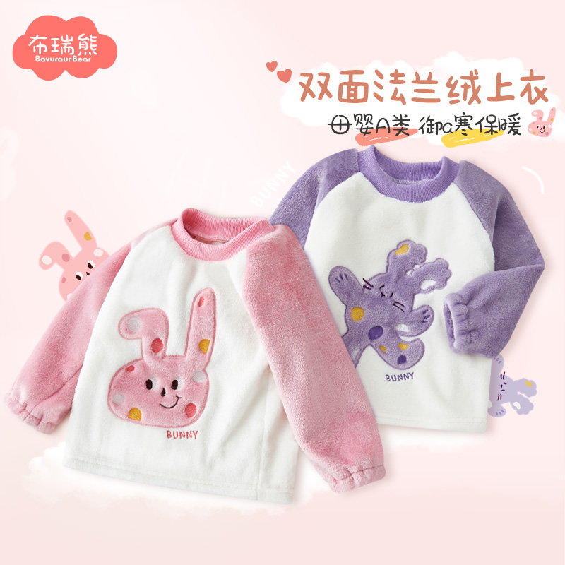 女童保暖上衣加绒加厚秋冬