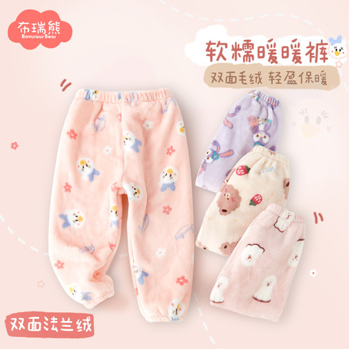 女童睡裤秋冬季珊瑚绒
