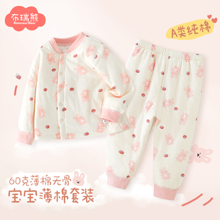 女童秋冬装 套装 婴儿保暖衣儿童内衣薄棉棉袄棉裤 宝宝三层夹棉套装