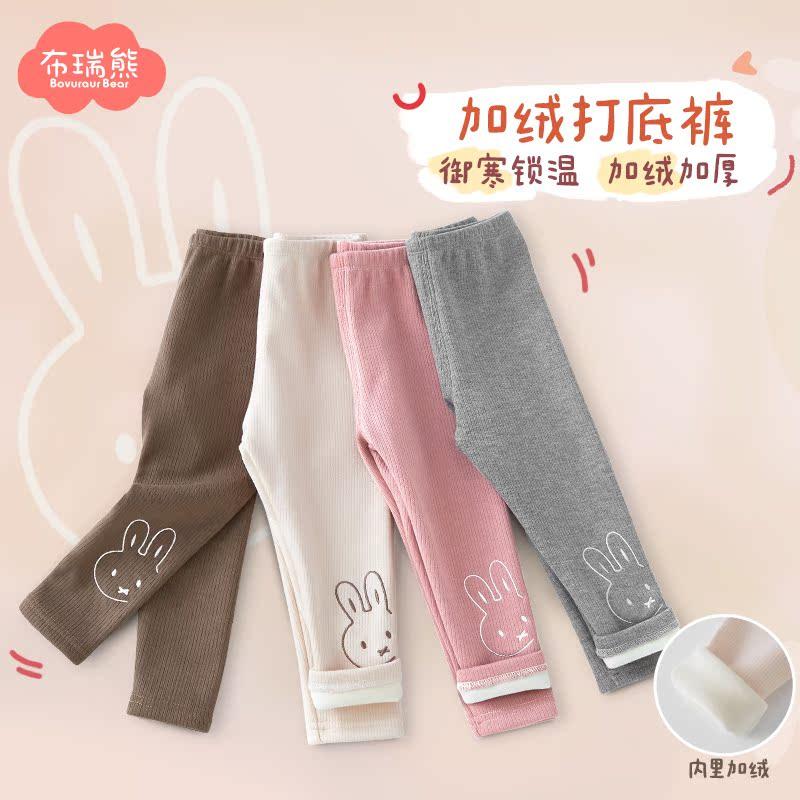 宝宝打底裤女童加绒春秋款外穿婴儿裤子薄绒儿童加厚2026春季新款,童装/婴儿装/亲子装,裤子,淘宝优惠券,粉丝福利购,淘宝优惠卷