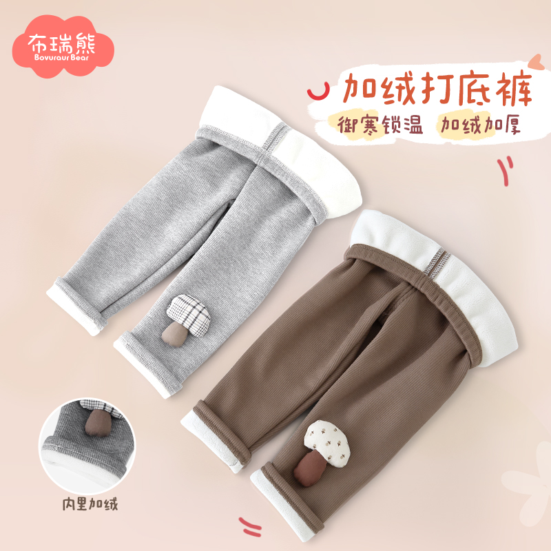 女童打底裤秋冬加绒款