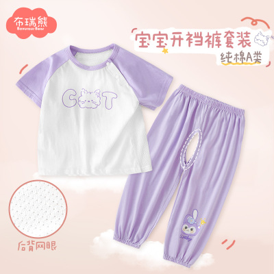 开裆裤套装女宝宝夏季
