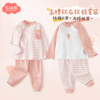 宝宝秋衣秋裤套装女童纯棉a类