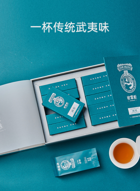 习礼问天下 岩掌柜大红袍茶叶水仙肉桂茶叶武夷岩茶品鉴装