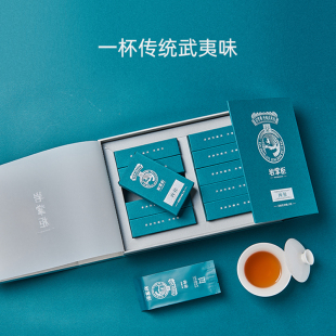 习礼问天下 岩掌柜大红袍茶叶水仙肉桂茶叶武夷岩茶品鉴装