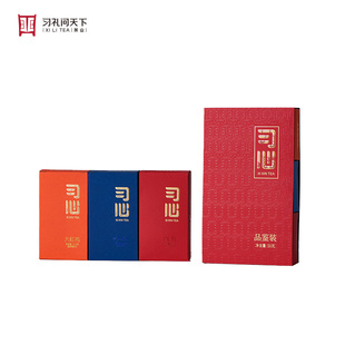 习礼问天下习心品鉴装 九龙窠大红袍茶叶天心岩肉桂慧苑坑老枞水仙