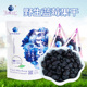 野生蓝莓干微糖东北特产无添加剂蓝莓果干 北纬52度白袋装