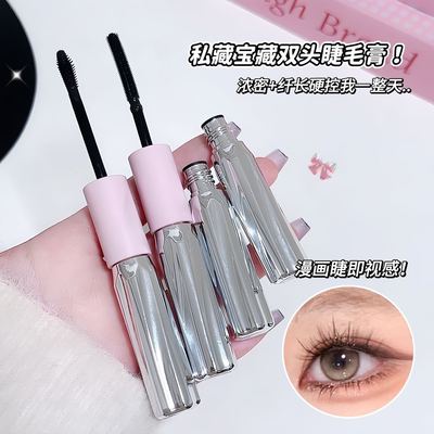 彩妆SWEET MINT双头魔力睫毛膏纤长浓密卷翘持久定型防水不晕染