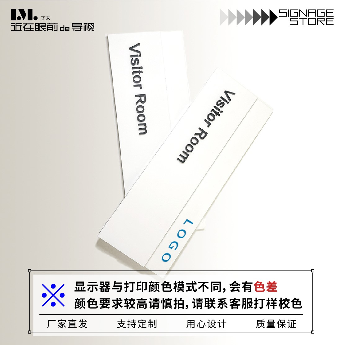 办公室科室牌门牌定制亚克力