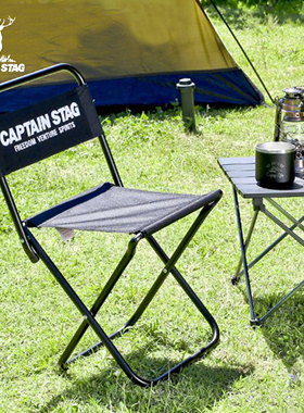 CAPTAIN STAG户外折叠椅露营钓鱼椅美术生写生靠背椅便携出行休闲