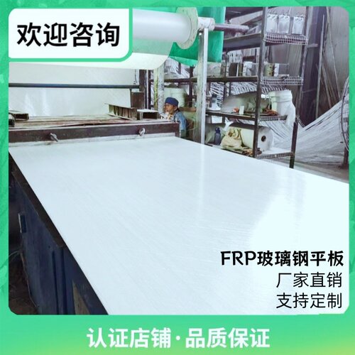 玻璃钢平板环氧瓦楞板阻燃绝缘