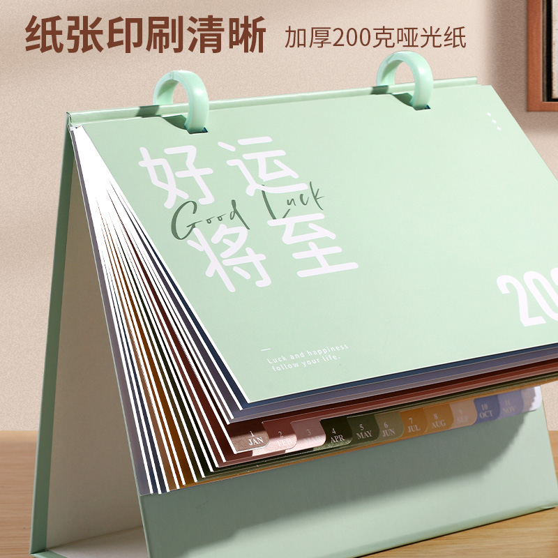 2026年新款国风双环以及线圈台历