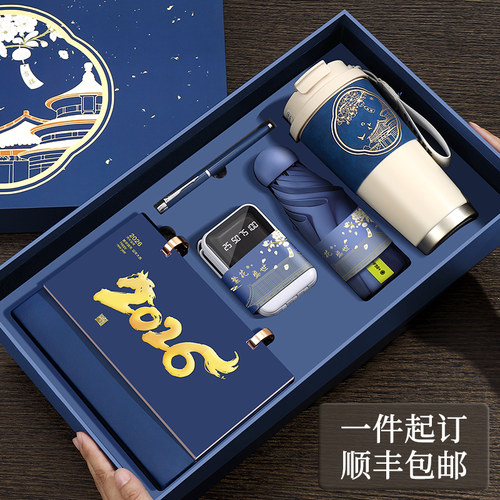 2026年新款商务精美台历高档礼盒