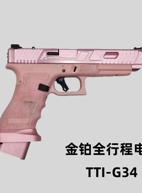 金铂电手TTI G34全行程科教模型解压训练无刷焕新版玩具肥肥钢镚