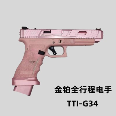金铂电手TTI G34全行程科教模型解压训练无刷焕新版玩具肥肥钢镚