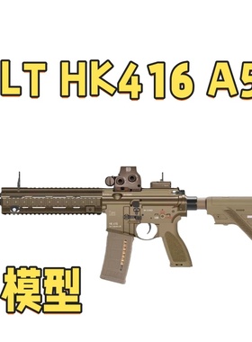 LT HK416 A5金波火控版预供电动连发玩具wargame肥肥钢镚